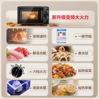格兰仕变频微波炉20L家用 平板均匀加热 双旋钮简单操作 小型易清洁 V-DG省电一级能效低噪音 2025年新品