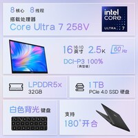 微星（MSI）尊爵16 AI+ Evo 2025 国家补贴20% 酷睿Ultra7全能本商务办公轻薄笔记本电脑(16英寸 32G 1T 2.5K)