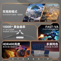 SANC盛色40英寸带鱼屏5K180Hz双模2K360Hz显示器HVA硬件低蓝光Type-C 90W充电 升降电竞电脑屏幕S009