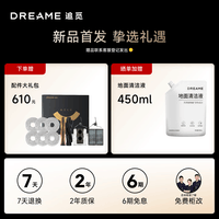 追觅【春晚同款】S50Pro系列扫地机器人 家用扫拖一体自动清洗全自动 拖地机洗拖一体智能洗拖布家用 【重磅新品】S50Pro水箱版