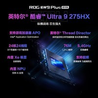 ROG枪神9 Plus 超竞版 酷睿U9 18英寸 游戏本笔记本电脑 U9 275HX RTX 5090 64G+2TB高速固态硬盘 2.5K 240Hz P3广色域 miniLED 黑色