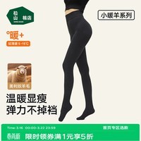松山棉店连脚打底裤袜女士弹力显瘦瑜伽裤运动鲨鱼裤薄款外穿袜子春季新款 罗纹连脚-深灰（5~15°C）春秋薄款 均码 推荐90-130斤