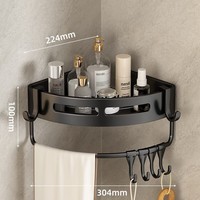 吉百居（jibaiju）卫生间浴室三角置物架洗手间厕所架子免打孔壁挂式墙上收纳架 【加厚升级款】醇黑色单层三角—带杆