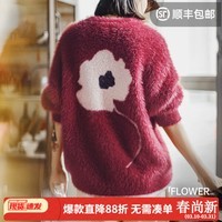 马登酒红色圣诞仿水貂绒毛宽松套头加厚实软糯毛衣针织衫上衣女冬 酒红色 【女士毛衣/毛衣女款2025新款冬/打底衫女秋冬】 M (120-130斤)