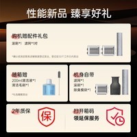 石头A30ProCE悦享版洗地机AI全向助力【拓界Pro同款0缠毛大吸力超薄躺平】扫地机器人自动清洗吸拖一体