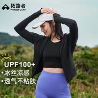 拓路者小腰精冰丝防晒衣女春夏轻薄外套男户外防紫外线运动透气瑜伽服 幻影黑 S