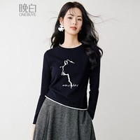 晚白【新品】2026春款时尚撞色圆领毛衣柔软舒适百搭针织衫女 藏青色 L