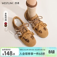 西遇（Westlink）软底德训鞋女2026新款秋季超火双鞋带豹纹休闲红色平底运动鞋 豹纹色 预售15天 35 (225)