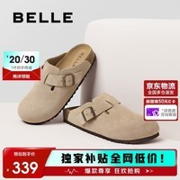 百丽休闲厚底增高勃肯鞋男包头外穿半拖鞋B3731BH5 杏色 40