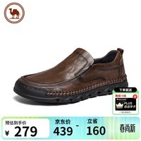 骆驼牌 皮鞋男休闲商务牛皮软底爸爸鞋一脚蹬男鞋 P15A297013 浅棕 40