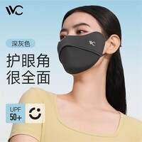 VVC防晒口罩女骑行户外口罩薄款防紫外线遮阳防晒面罩 深灰色
