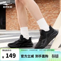 鸿星尔克休闲鞋男25新款革网透气运动板鞋潮流撞色低帮简约男鞋悦动2