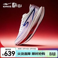 鸿星尔克芷境4代专业马拉松比赛跑步鞋男全掌碳板运动鞋竞速跑鞋子男款 【红色领跑】尔克白/正黑/赤丹红 -男【马年限定】 42