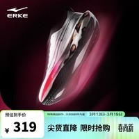 鸿星尔克（ERKE）运动鞋跑步鞋男绝尘5马拉松轻量高回弹无板竞速跑鞋子51126203028