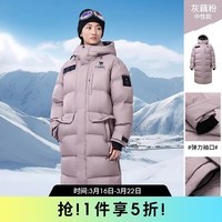 骆驼（CAMEL）【大鹅绒】户外极寒鹅绒羽绒服24冬季新品男女同款长款面包服  M