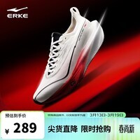 鸿星尔克（ERKE）运动鞋跑步鞋男绝尘5马拉松轻量高回弹无板竞速跑鞋子51126203028