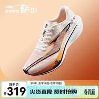 鸿星尔克极风3男专业体考体测跑步鞋场地训练运动鞋轻便跑鞋减震男鞋子 金鲤附体-微晶白/正黑【男】 44