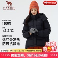 骆驼(CAMEL)羽绒服女90%绒子高蓬保暖防寒羽绒服女 725CR07016,幻影黑 ,女 2XL