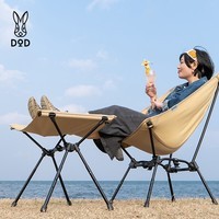 DOD 日本户外露营多档位搁脚凳篝火野餐折叠椅铝合金棉质便携折叠凳 卡其色C1-939-TN