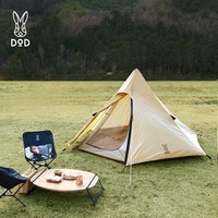 DOD 日本精致户外露营防雨防晒凉棚金字塔多人尖顶帐篷T5-47/44/200 卡其色T3-44-TN