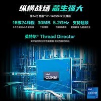 华硕（ASUS）华硕天选6 Pro 酷睿版 16英寸游戏本 笔记本电脑(i7-14650HX 16G 1T RTX5060+1号店鼠标套装)灰