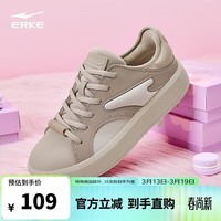 鸿星尔克板鞋女鞋厚底增高轻质简约运动平底防滑耐磨休闲鞋|泡芙1