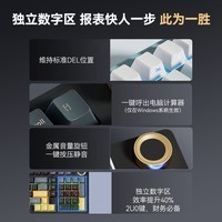 京东京造JZ990Pro三模无线蓝牙有线办公游戏电竞PBT键帽国家用补贴独立数字区长续航外设机械键盘 鎏金黑