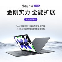 联想小新14 2025高性能轻薄本酷睿标压办公  I5-13420H/24G/512G/深灰 SE+游戏鼠标套装1号店专供
