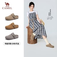 骆驼(CAMEL)女鞋2026年春夏新款休闲复古勃肯鞋女平底圆头单鞋外穿拖鞋 L26S700197杏色 34