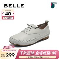 百丽（Belle）小众时尚牛津鞋女商场同款牛皮薄底单鞋E2A1DCM5 蓝色 36 (230mm)