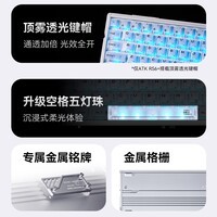 ATKRS6+磁轴键盘 客制化电竞游戏机械键盘有线全键热插拔办公三角洲68键 RS6Ultra+粉刃精灵冰刃轴Pro