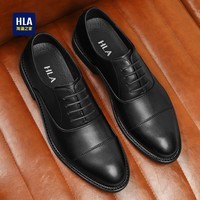 海澜之家HLA皮鞋男商务正装休闲舒适轻便系带牛津鞋HAAPXM2EAV106 黑色41
