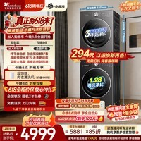 小天鹅(LittleSwan)【价保618】水魔方洗烘套装 10KG滚筒洗衣机全自动+变频热泵式烘干机 TG10V628AIR+628AIR除菌除螨