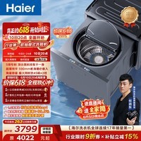 海尔(Haier)全自动抽屉式洗鞋机刷鞋机 免拆鞋带 深层洁净除菌 懒人 以旧换新京东自营 HCQ2-TB78U1