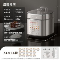 九阳(Joyoung)5升智能预约家用双胆多功能百千帕免排汽电压力锅压力煲0涂层316L内胆大火营养煮电高压锅Y-50Z150