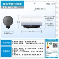 美的(Midea)国家补贴20%【活水2.0】自动排污免换镁棒3200W节能速热储水式60L家用电热水器F60-32Q5SPro(HE)