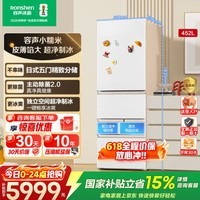 容声小糯米452升日式五门法式多门家用电冰箱超薄嵌入式自动制冰一级能效风冷无霜国家补贴以旧换新 容声小糯米 BCD-452N50MQNAD