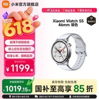 小米(MI)Xiaomi Watch S5 时尚智能手表 21天超长续航 澎湃OS3 全新骑行体验 小米汽车深度联动 Xiaomi Watch S5 46mm 银色