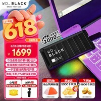 西部数据（WD）2TB移动固态硬盘2000MB/s P40高速NVMe随身便携PSSD外接手机PS5游戏Xbox笔记本mac电脑Type-c
