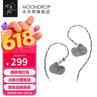 水月雨兰2 LAN II 入耳式耳机可换线动圈低失真HIFI发烧4.4/3.5耳塞 兰2-POP版