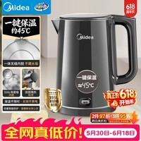 美的(Midea)电热水壶烧水壶自动断电恒温壶冲奶开水壶母婴级 316L不锈钢智能一键保温 SHE1521【价保618】