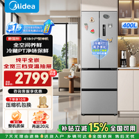 美的400L418多门60CM超薄嵌入式小户型新国标真一级双变频风冷无霜家用电冰箱国家补贴 新国标一级|60cm嵌入|钛钢灰