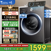 小天鹅(LittleSwan)滚筒洗衣机 家用全自动变频12GK大容量 1.21高洗净比 除菌除螨 洗烘/洗脱一体 以旧换新国家补贴 10KGV28T: 滚筒单洗 蒸汽消毒 1.21洗净比