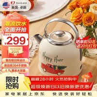 卓朗美国（Zoomland）烧水壶电热水壶 复古风烧水壶家用自动断电304不锈钢1.7L大容量