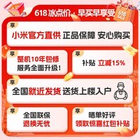 小米(MI)空调米家 巨省电 立式柜机 一级能效 智能自清洁 冷暖变频 家用立式圆柱柜机 13M超远距离送风 大3匹巨省电Pro双排款