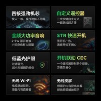 TCL雷鸟电视 32英寸 雀4 25款 全高清 全面屏薄电视 智慧屏 智能液晶平板电视 32英寸 32F195C