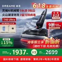 ׷ϴػH20 Ultra ѯͷë0180ƽ߼ֳϴһ H20 Ultraѯ桿