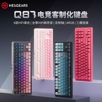 黑峡谷（Hyeku）Q87机械键盘无线有线蓝牙三模gasket客制化消音满填充侧刻高颜值电竞游戏键盘办公冰莓粉
