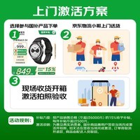 小米(MI)Watch H1 E 腕部血压记录仪 国家补贴 小米血压手表血氧监测 智能手表 蓝牙通话 送父母送长辈