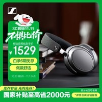 森海塞尔（Sennheiser）【政府补贴】MOMENTUM 4 无线耳机 大馒头4主动降噪 头戴式耳机 石墨色 双11推荐